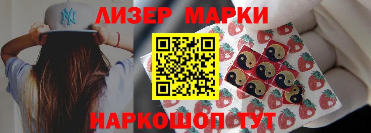 Лсд 25 экстази кислота Екатеринбург