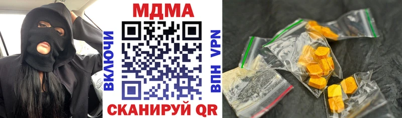 наркота Екатеринбург МДМА молли