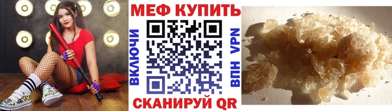 OMG ONION  Екатеринбург  МЯУ-МЯУ mephedrone 