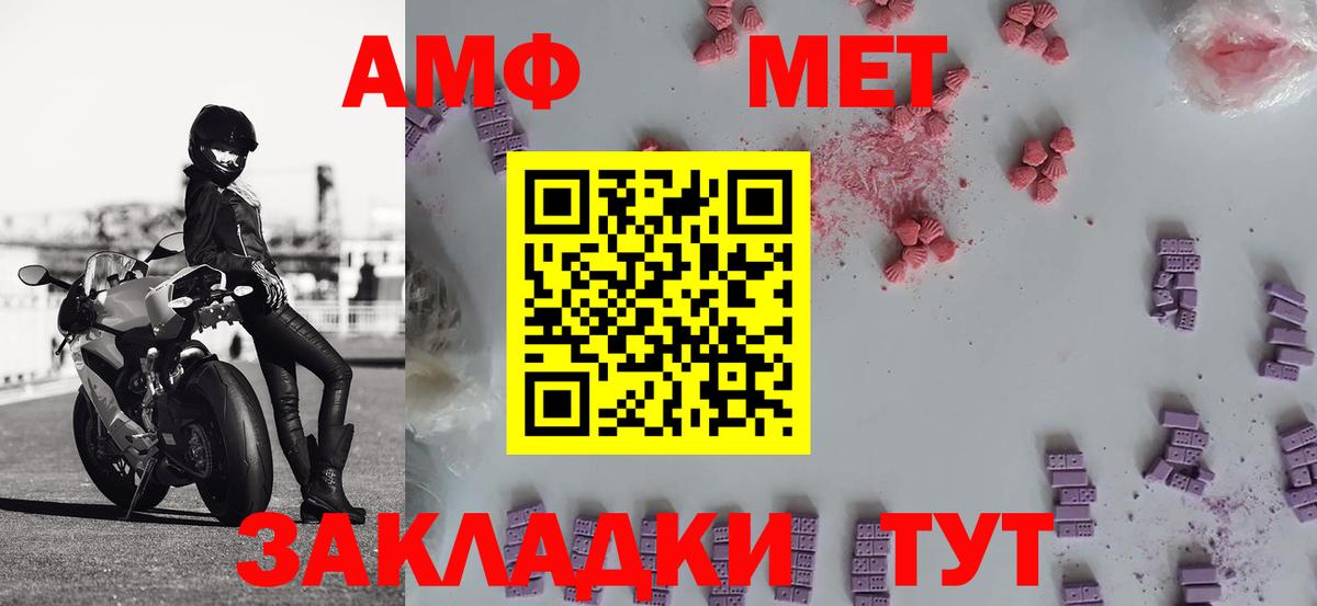 Первитин кристалл Екатеринбург