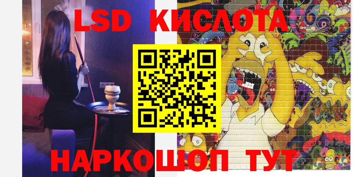 Марки 25I-NBOMe  Марки NBOMe 1500мкг  Вход с VPN  Марки NBOMe 1500мкг  Екатеринбург 