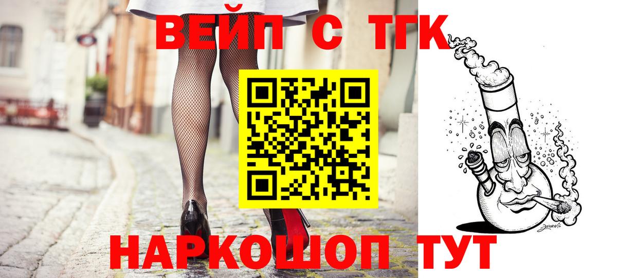 Дистиллят ТГК Wax Екатеринбург